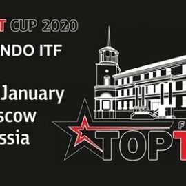 President Cup 2020